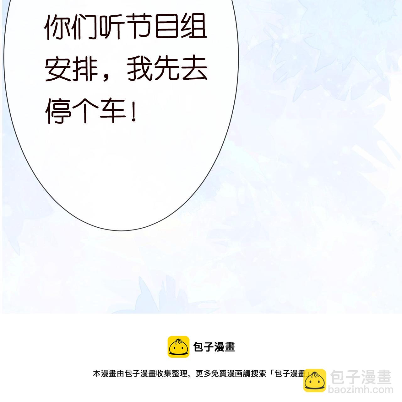 第69话  玩的就是套路128