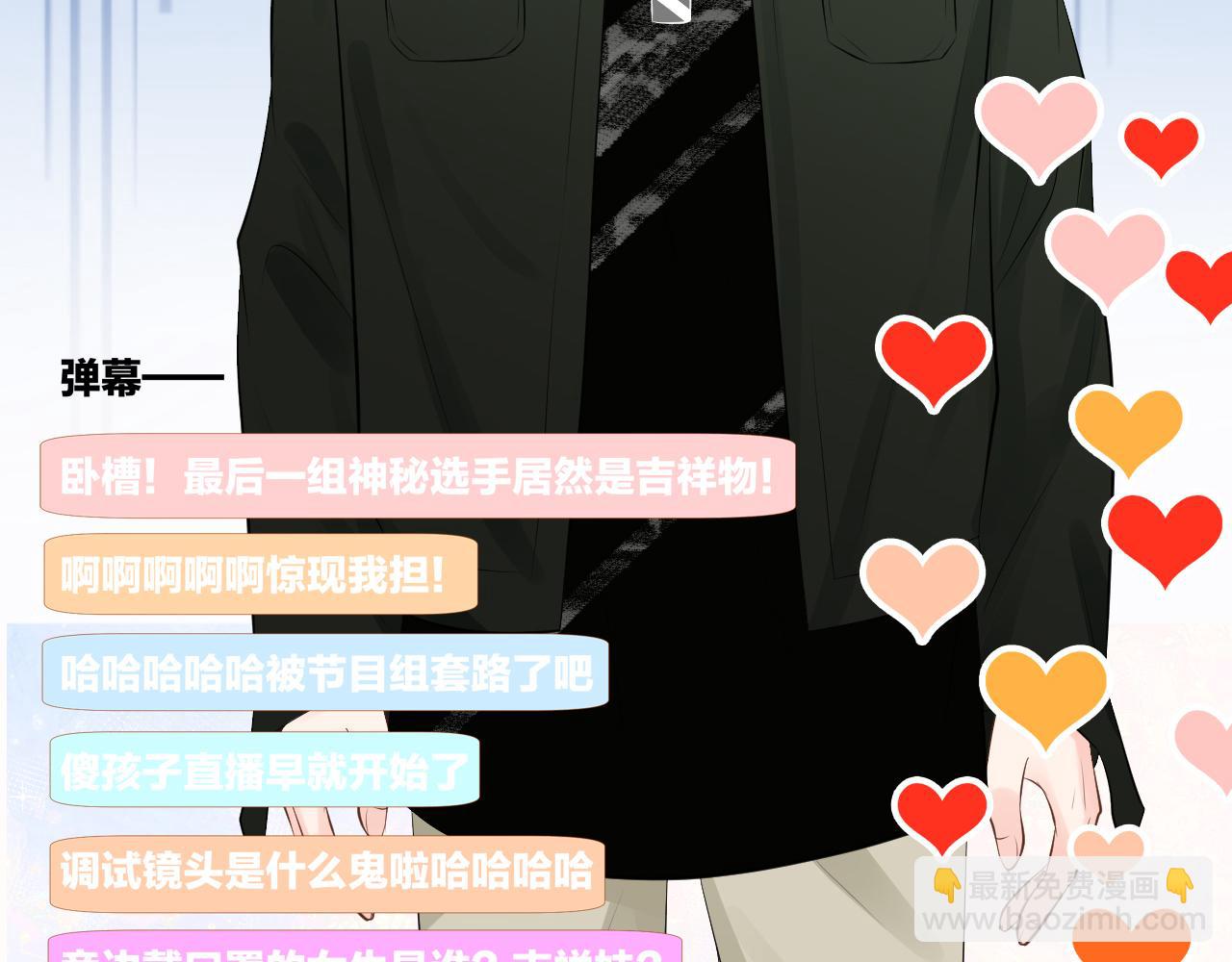 第69话  玩的就是套路130