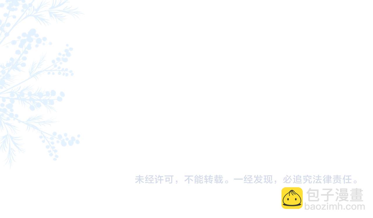 第69话  玩的就是套路132