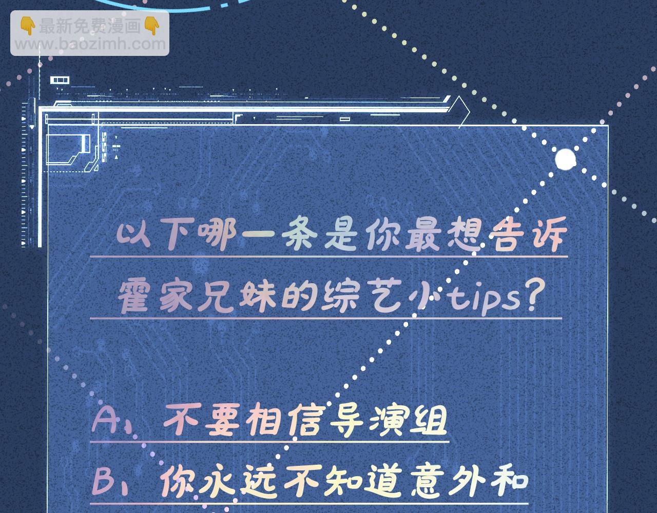 第69话  玩的就是套路134