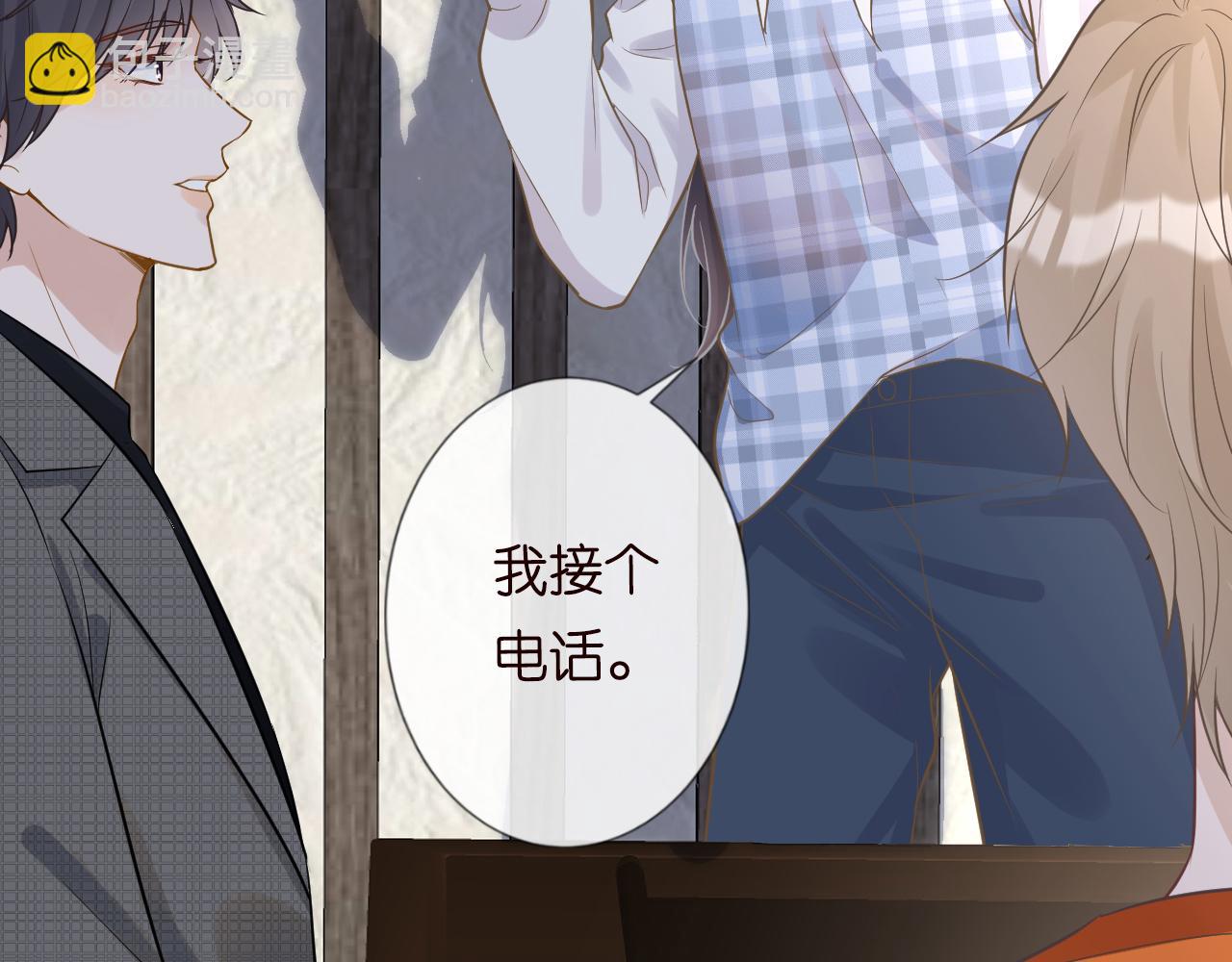 第69话  玩的就是套路17