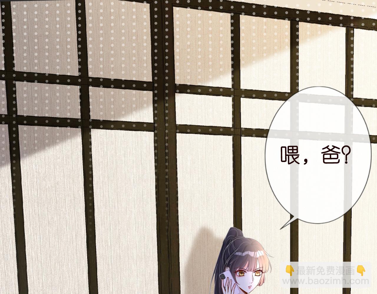 第69话  玩的就是套路19