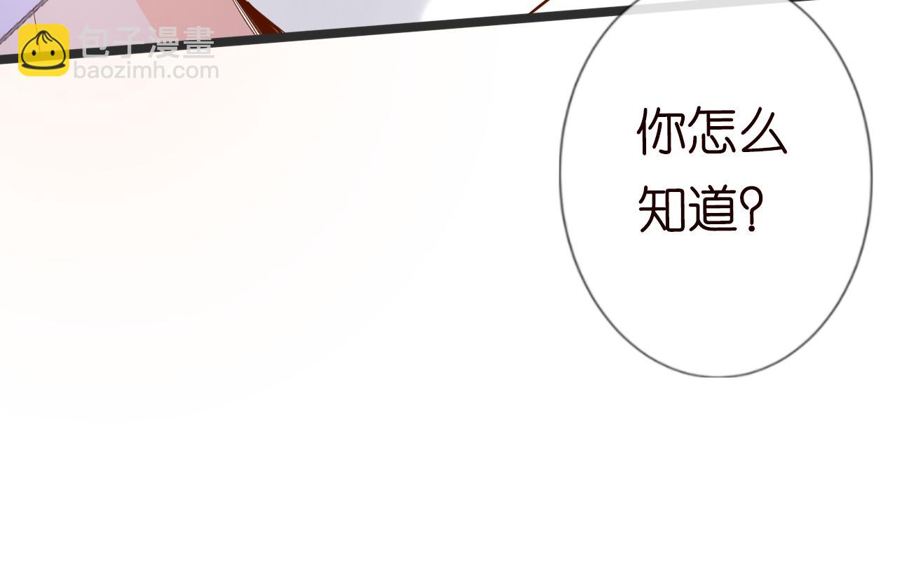 第69话  玩的就是套路24
