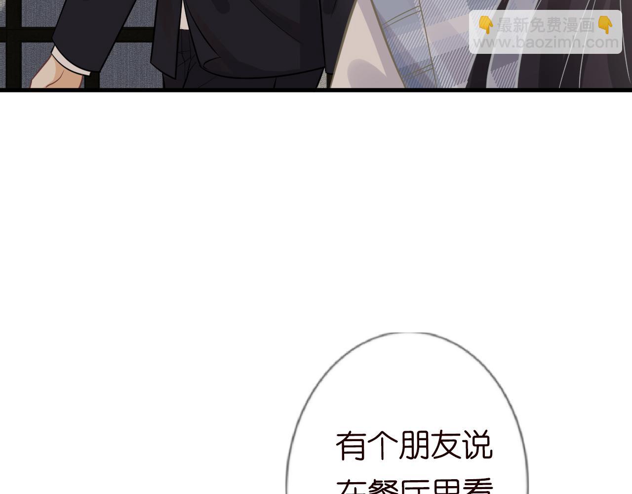 第69话  玩的就是套路27