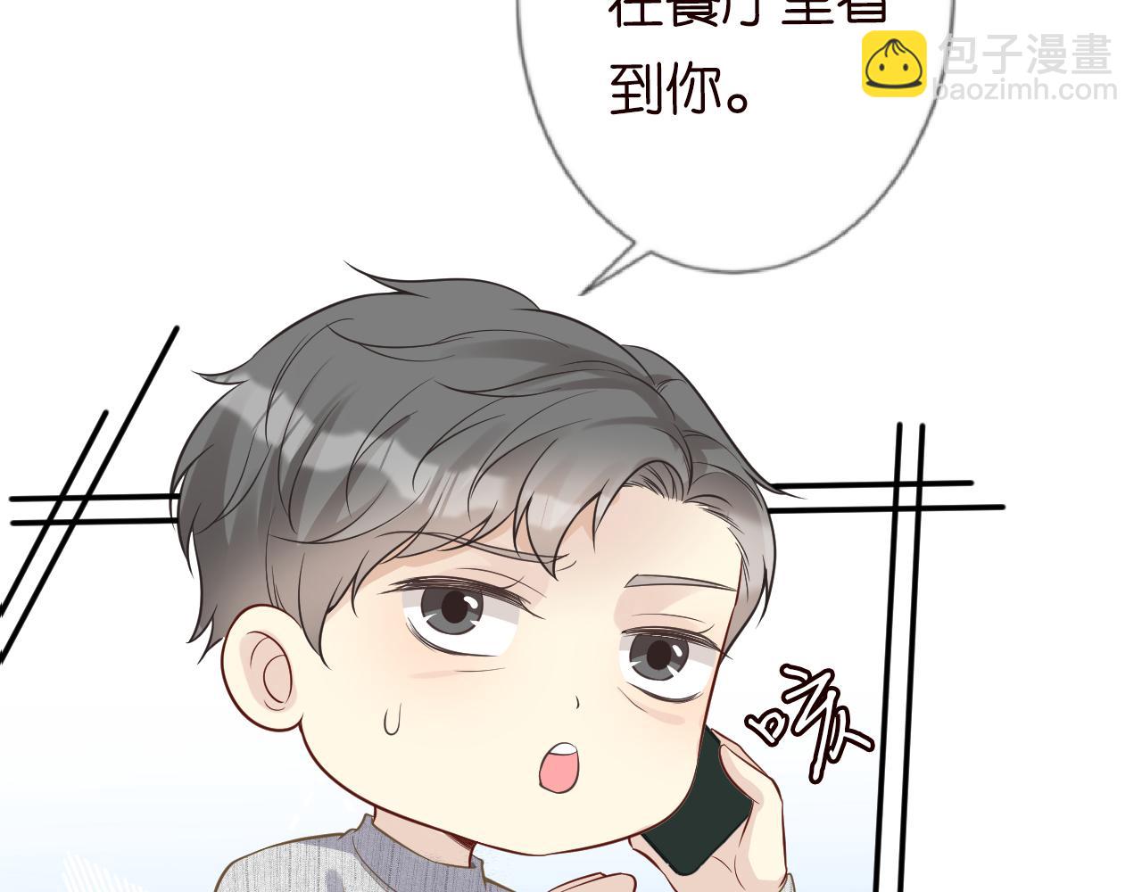 第69话  玩的就是套路28
