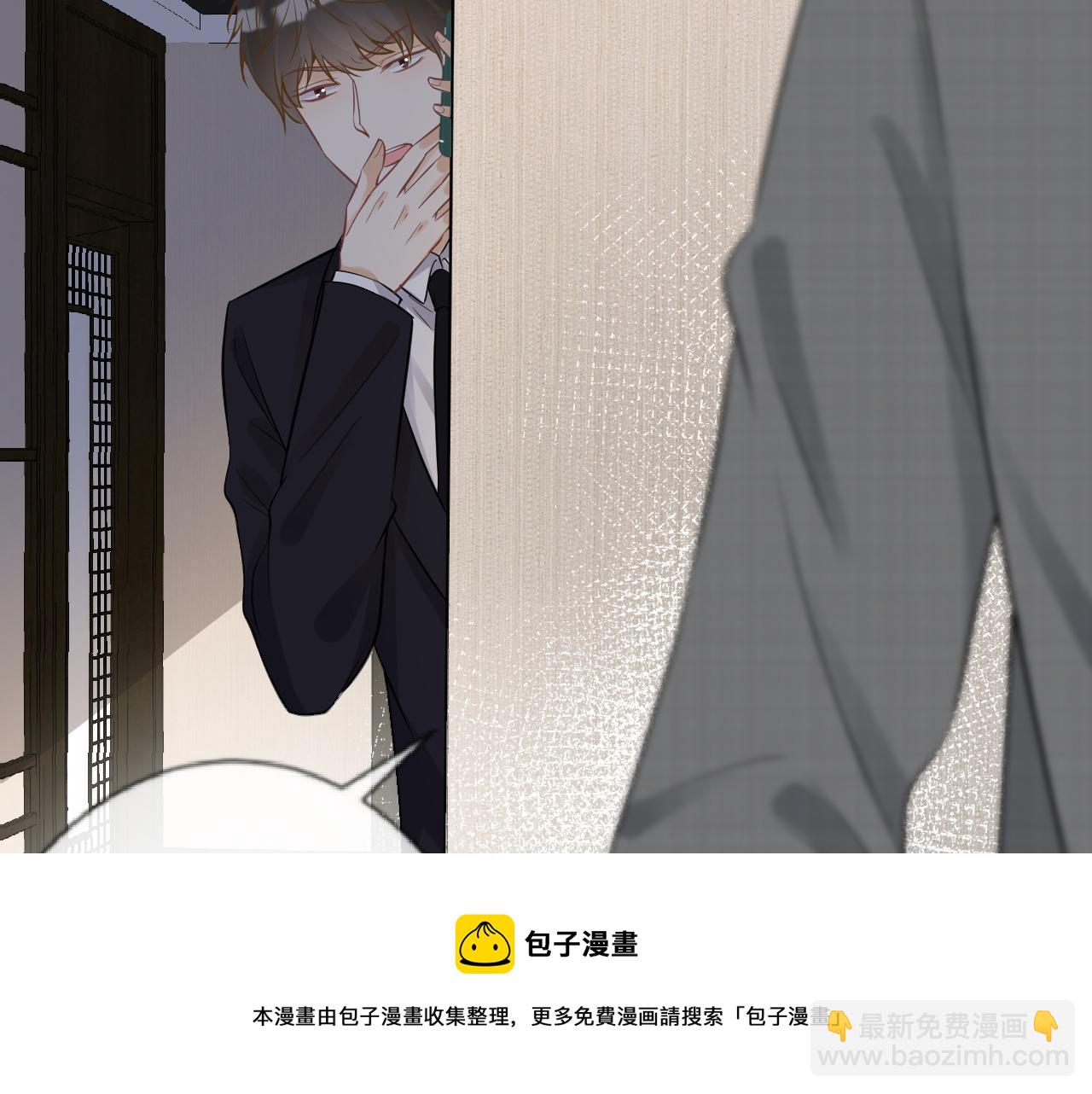第69话  玩的就是套路30