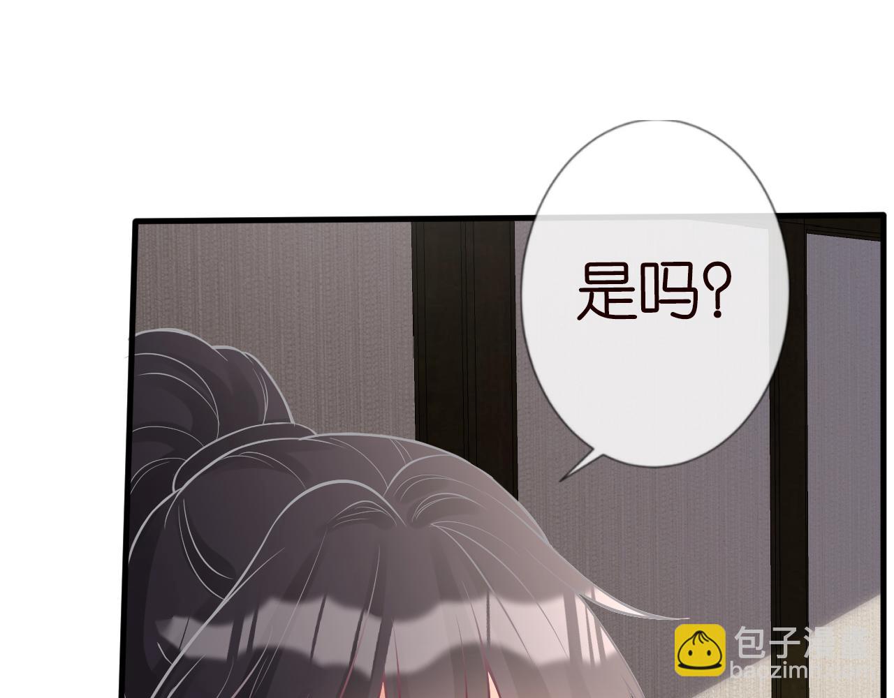第69话  玩的就是套路32