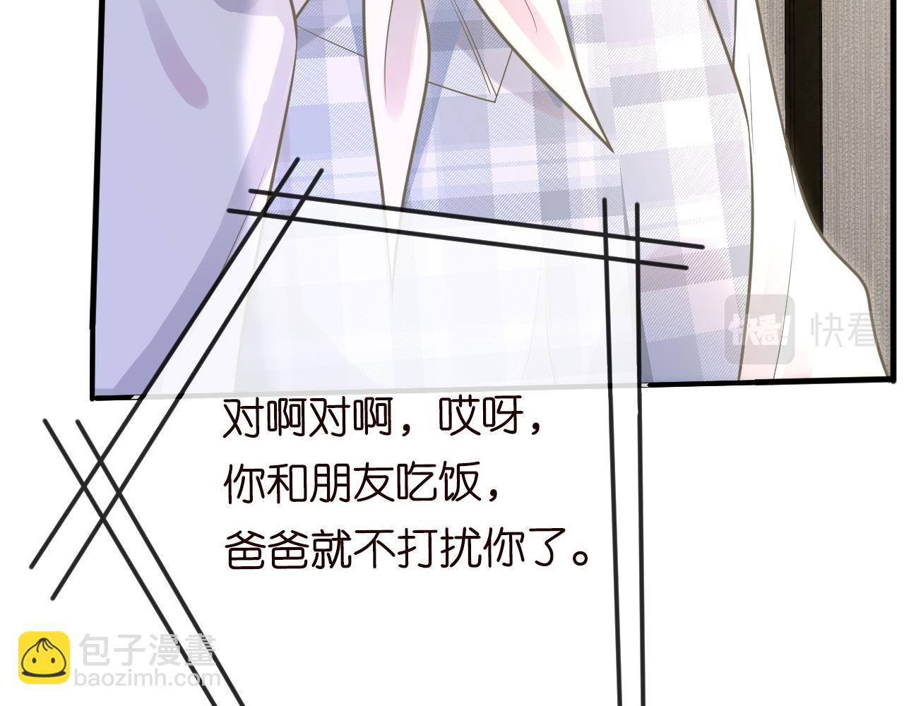 第69话  玩的就是套路34