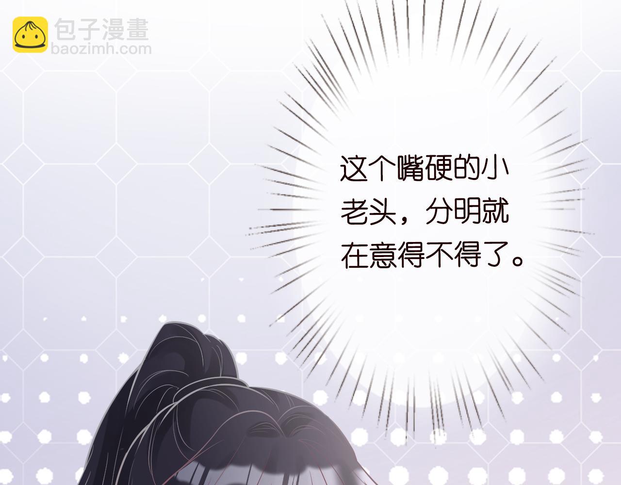 第69话  玩的就是套路36