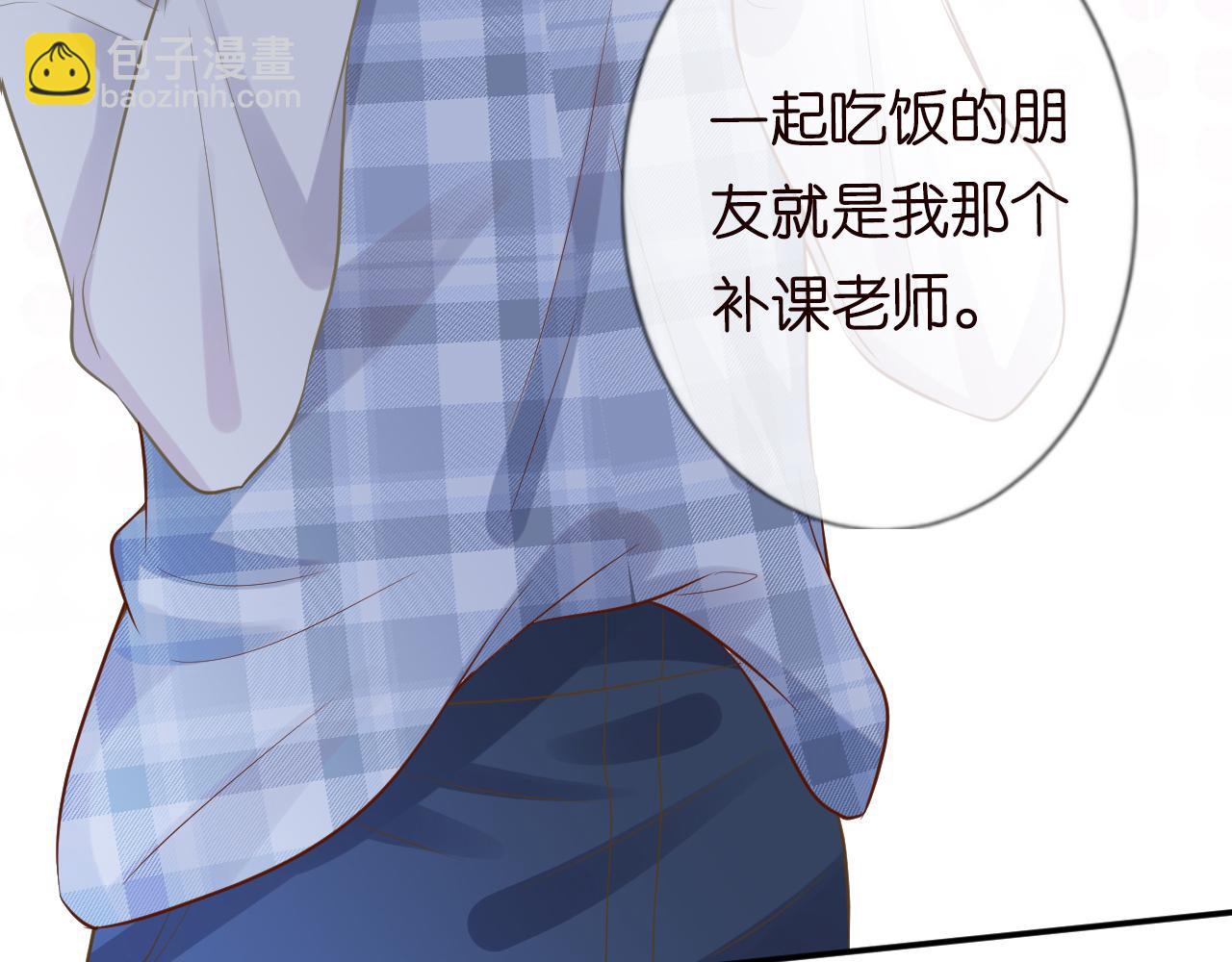 第69话  玩的就是套路38