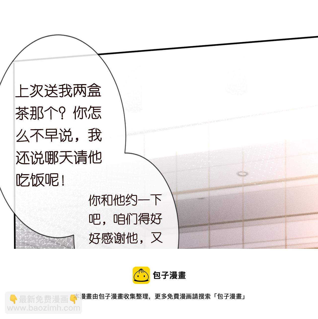 第69话  玩的就是套路40
