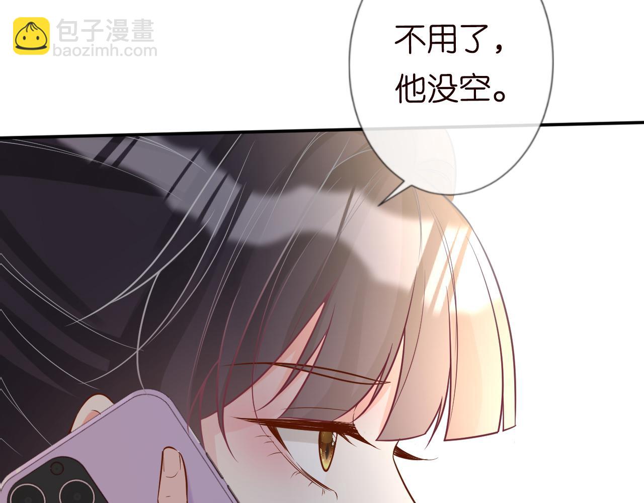 第69话  玩的就是套路43