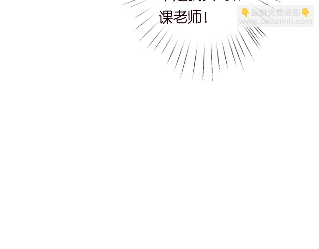 第69话  玩的就是套路48