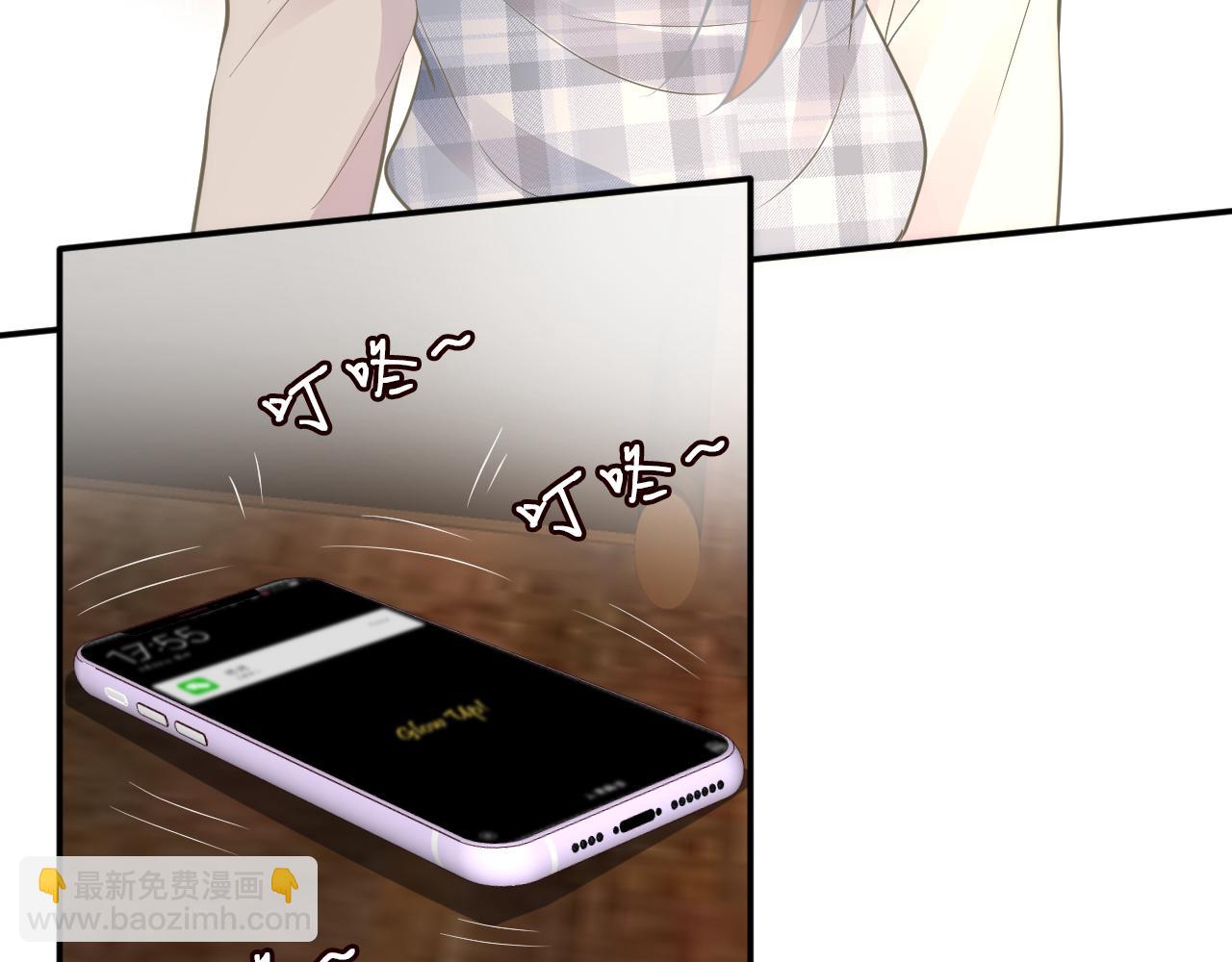 第69话  玩的就是套路55