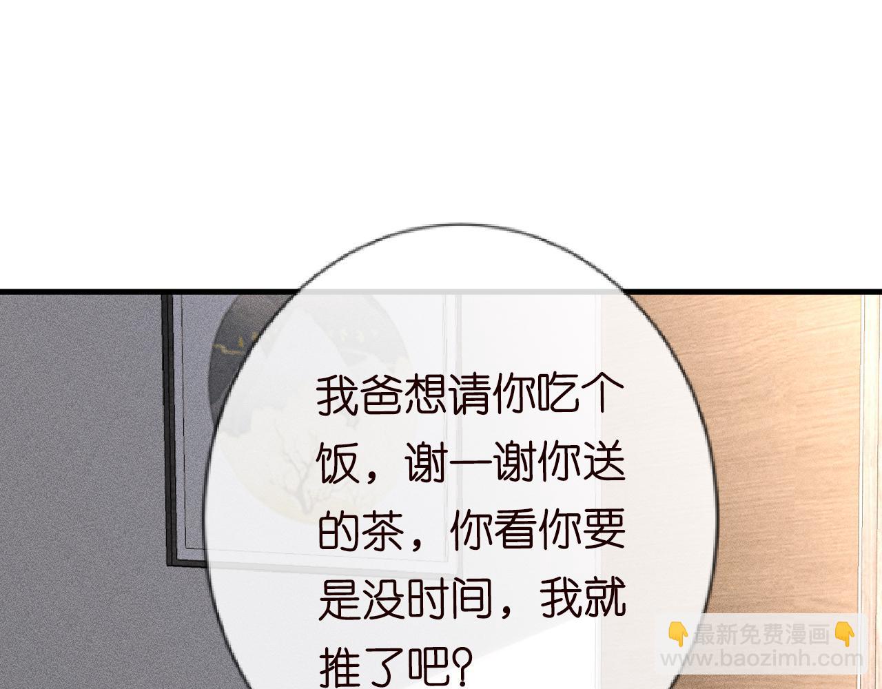 第69话  玩的就是套路62