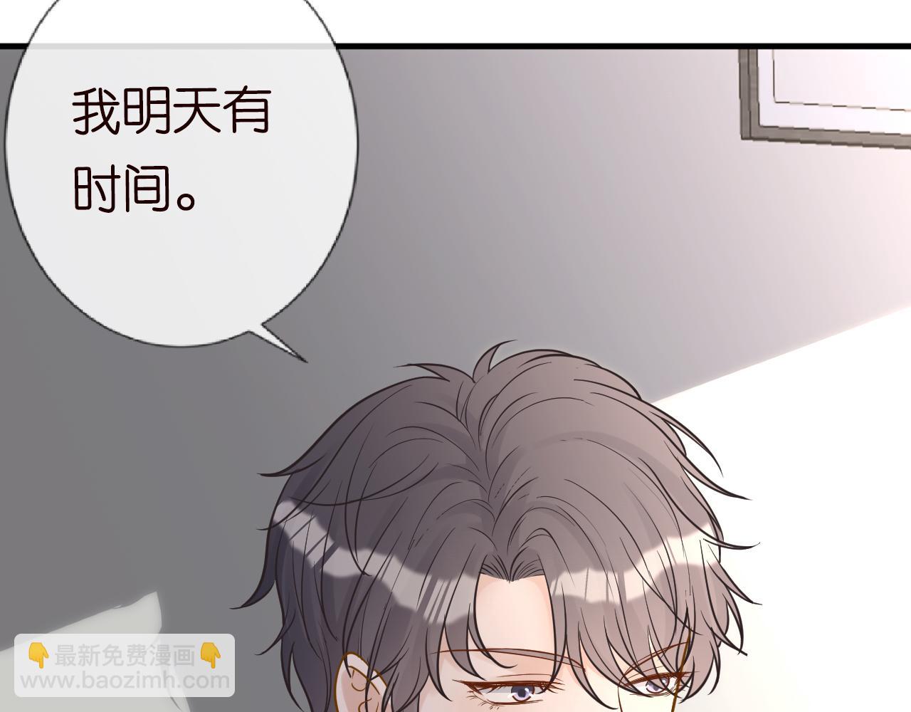 第69话  玩的就是套路65