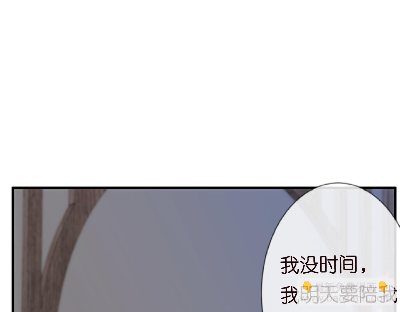 第69话  玩的就是套路67
