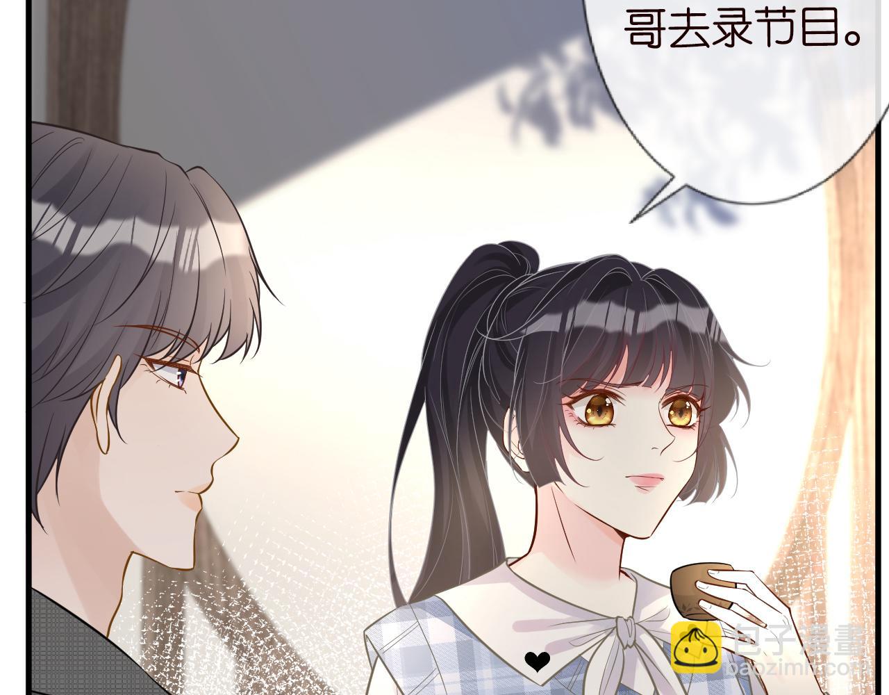 第69话  玩的就是套路68