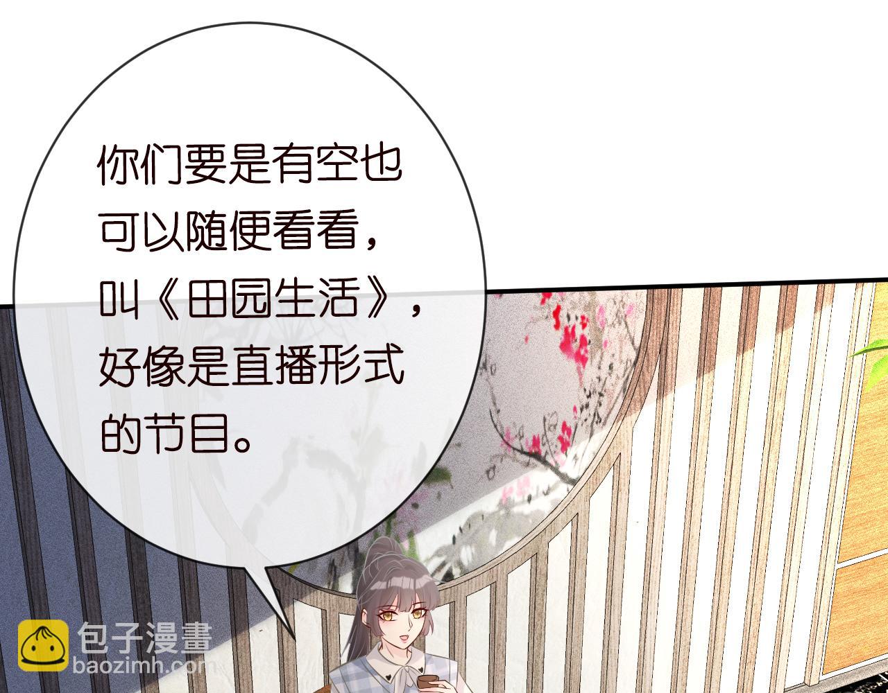 第69话  玩的就是套路71