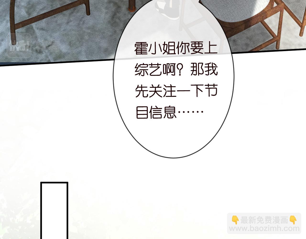 第69话  玩的就是套路73