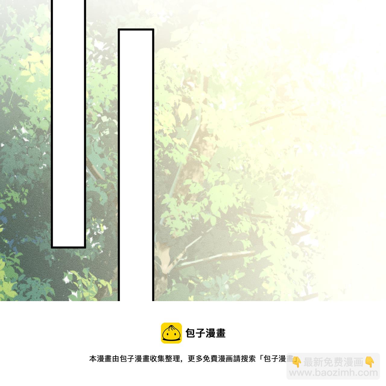 第69话  玩的就是套路74