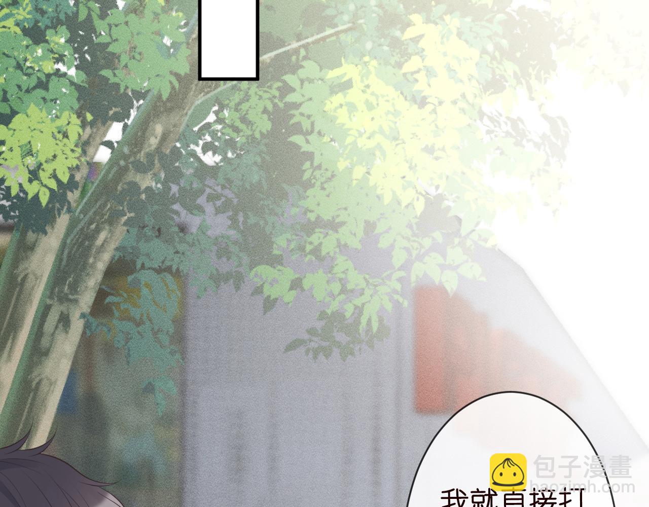 第69话  玩的就是套路75