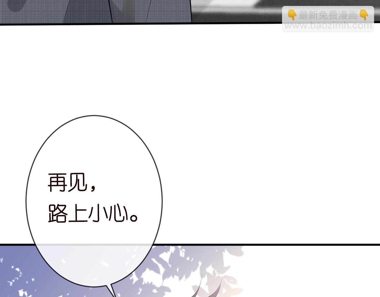第69话  玩的就是套路78