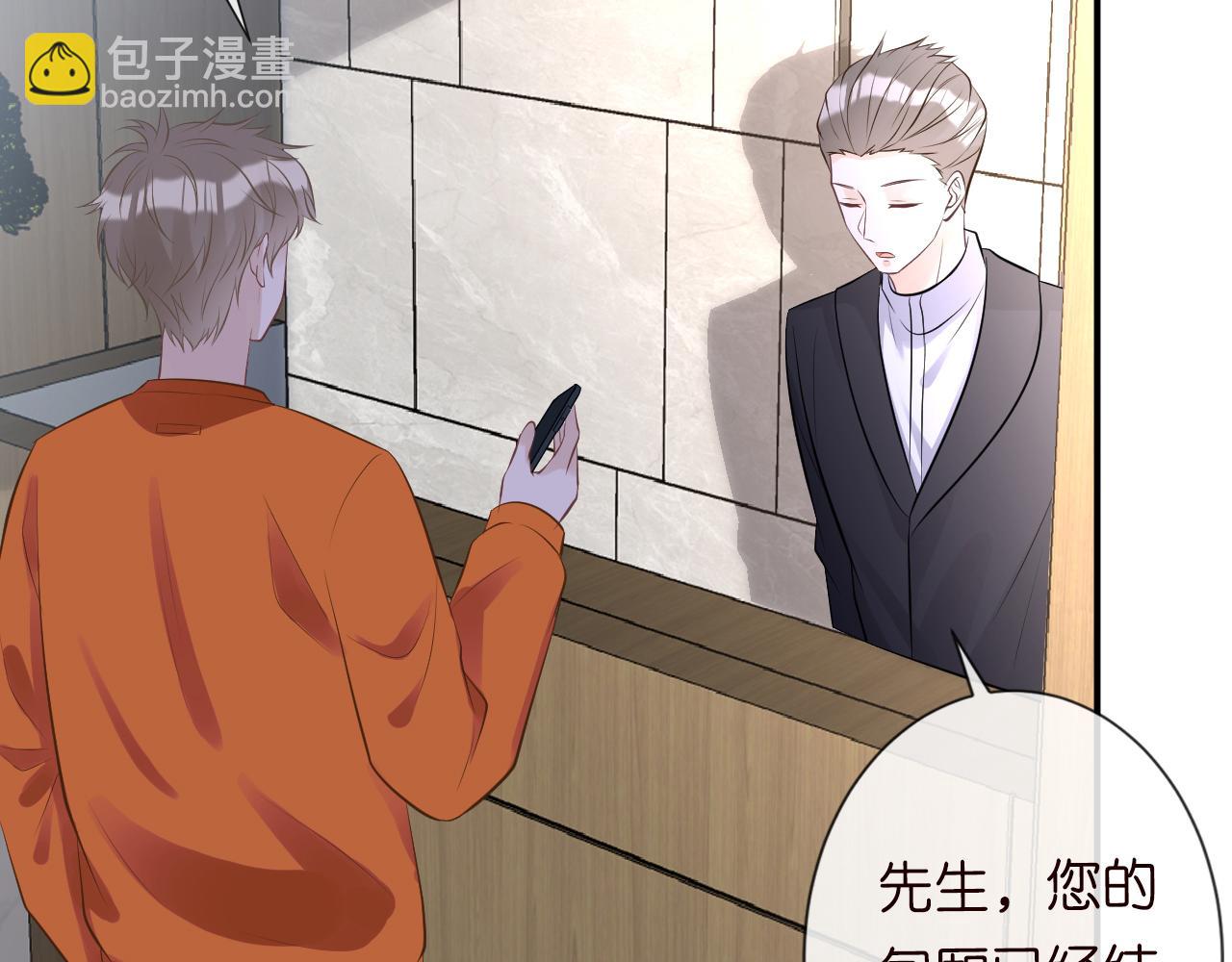 第69话  玩的就是套路82
