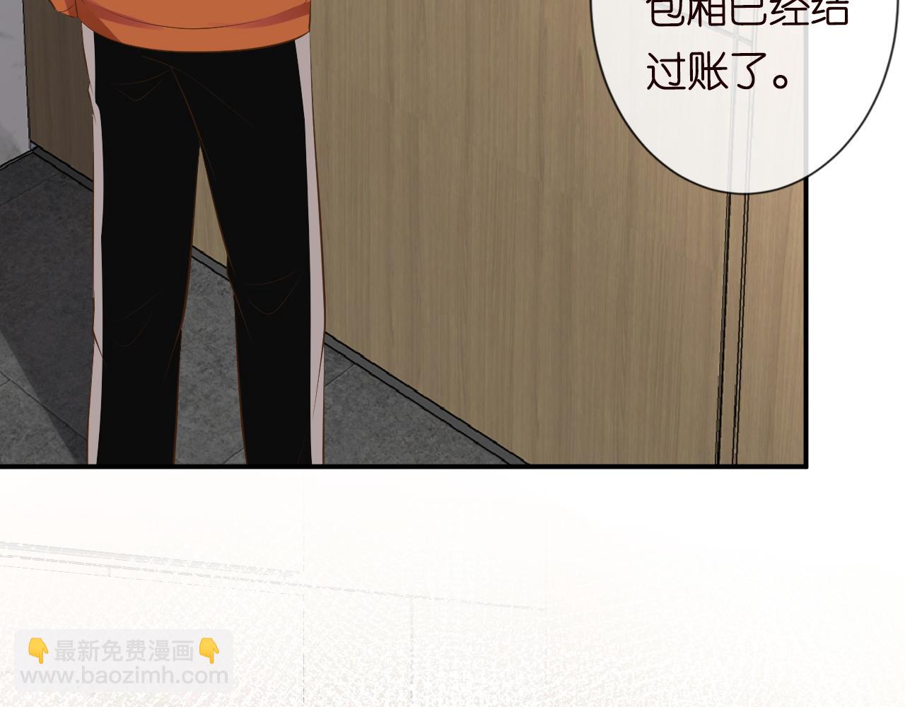 第69话  玩的就是套路83
