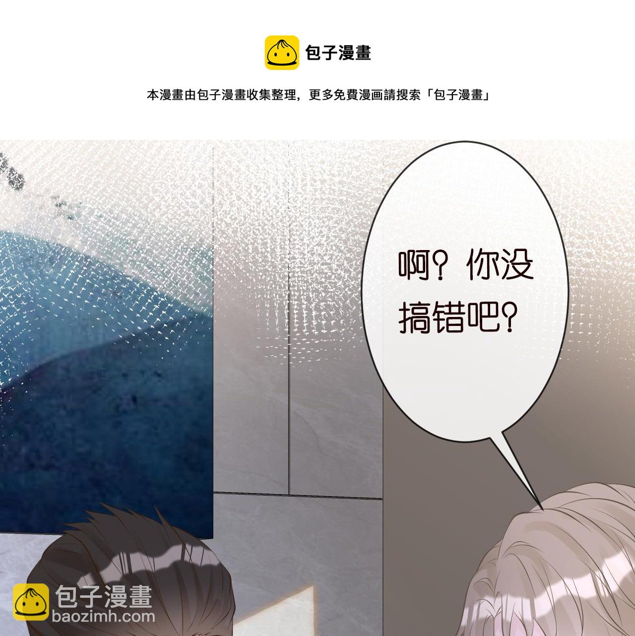 第69话  玩的就是套路84