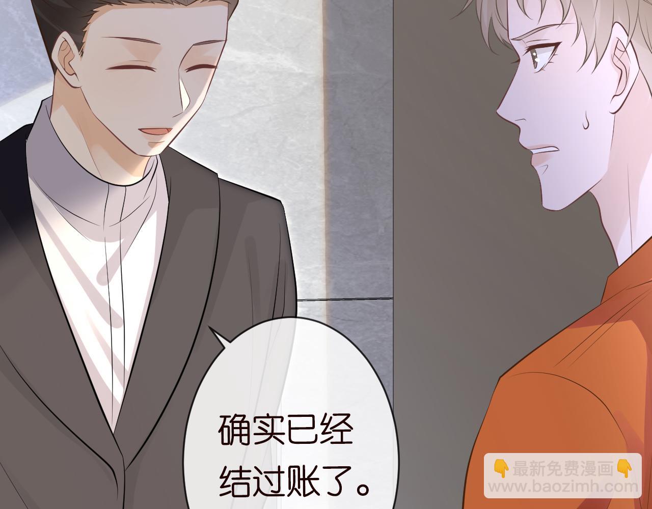 第69话  玩的就是套路85