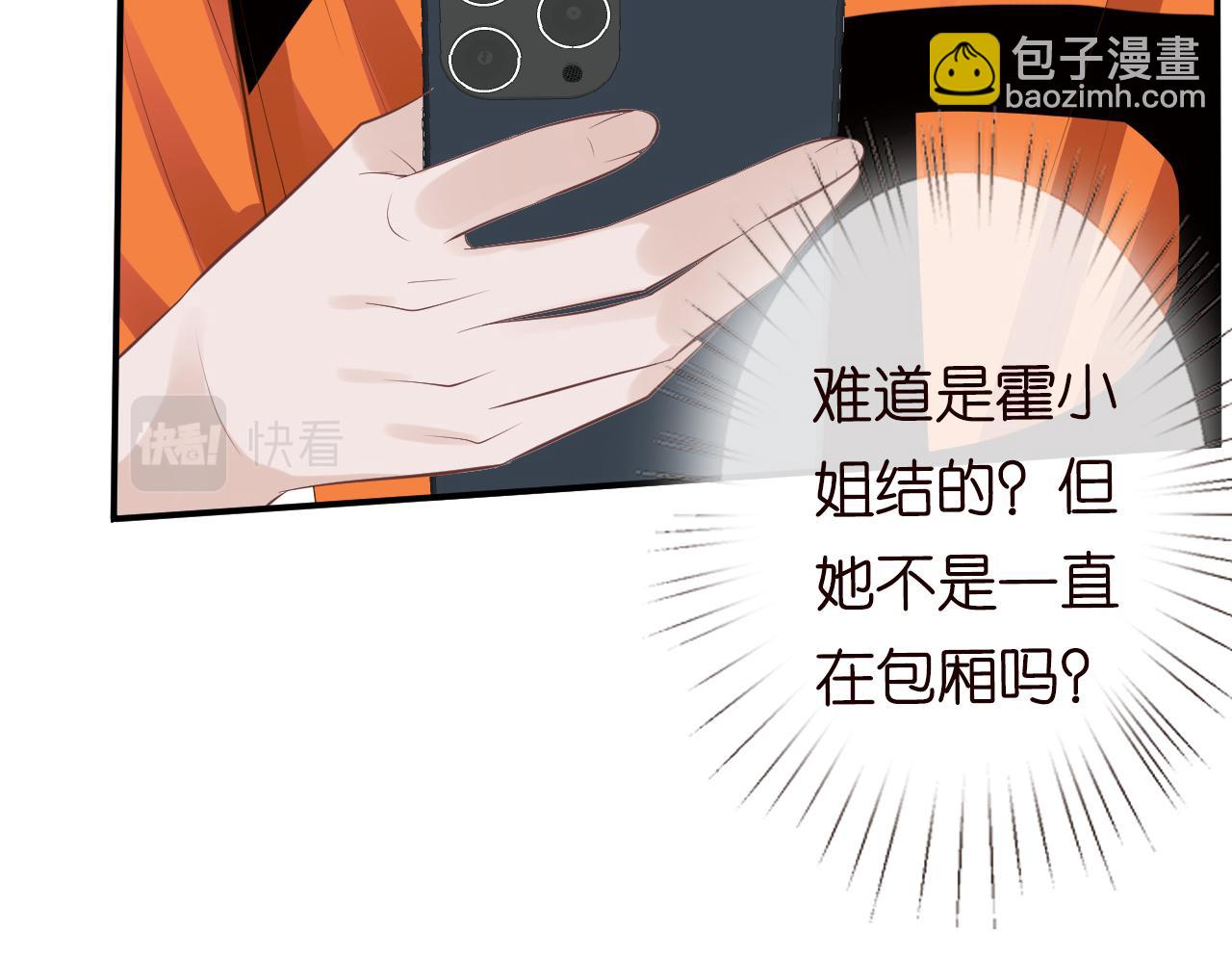 第69话  玩的就是套路88