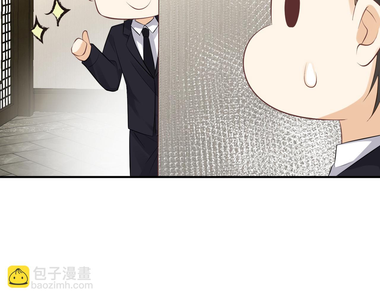 第69话  玩的就是套路90
