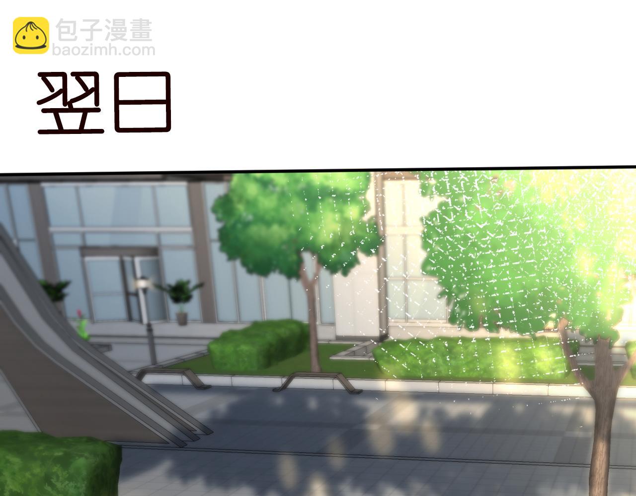 第69话  玩的就是套路91