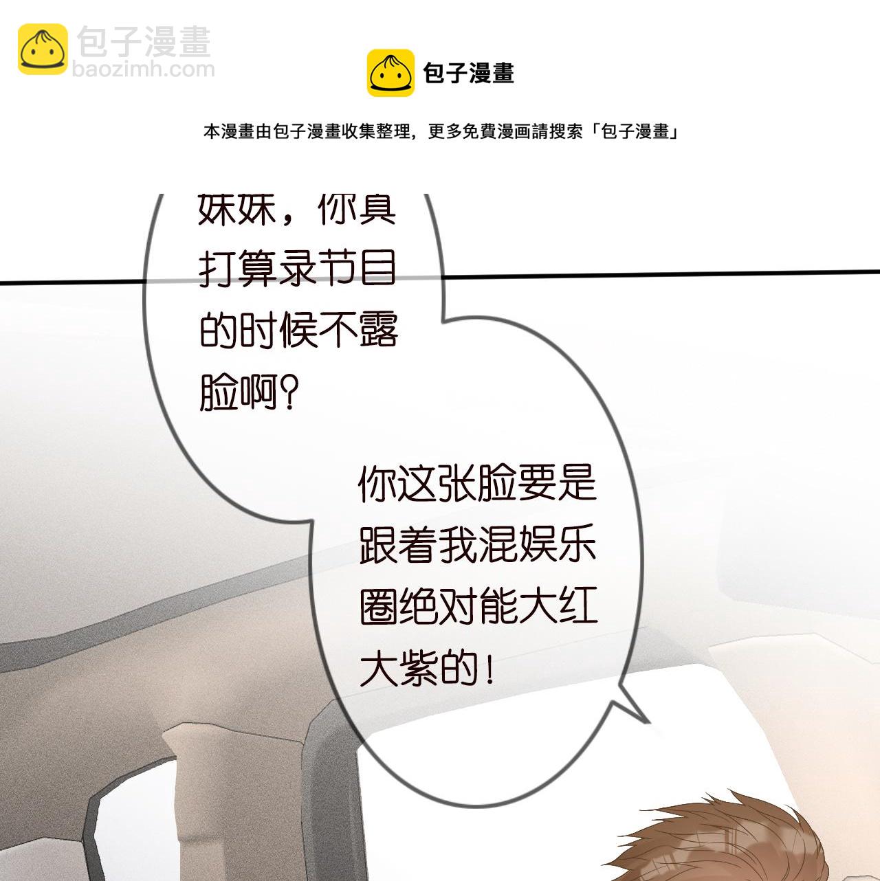 第69话  玩的就是套路94