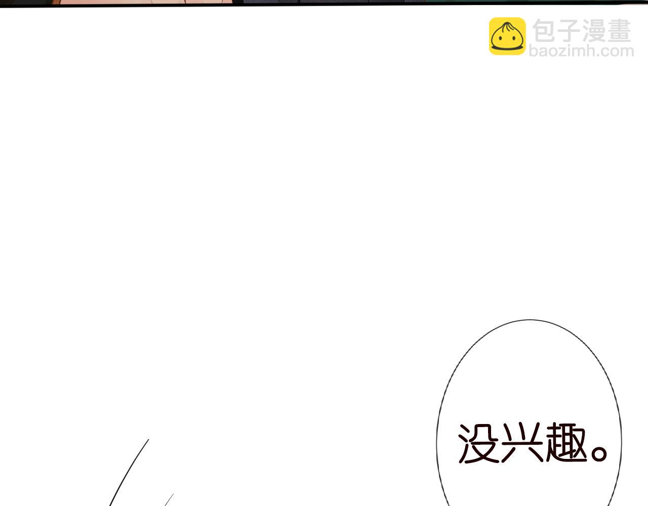第69话  玩的就是套路96