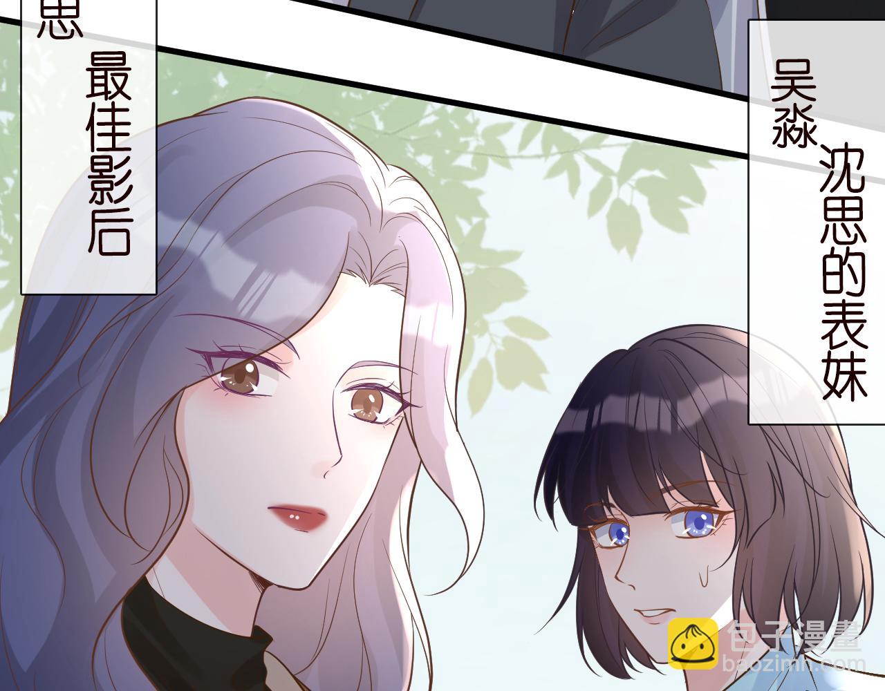 第70话 杀鸡游戏11