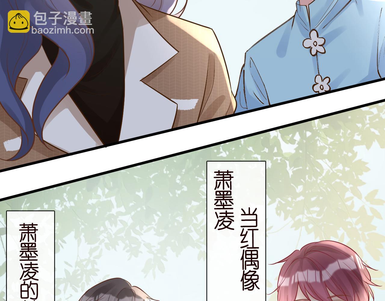 第70话 杀鸡游戏12