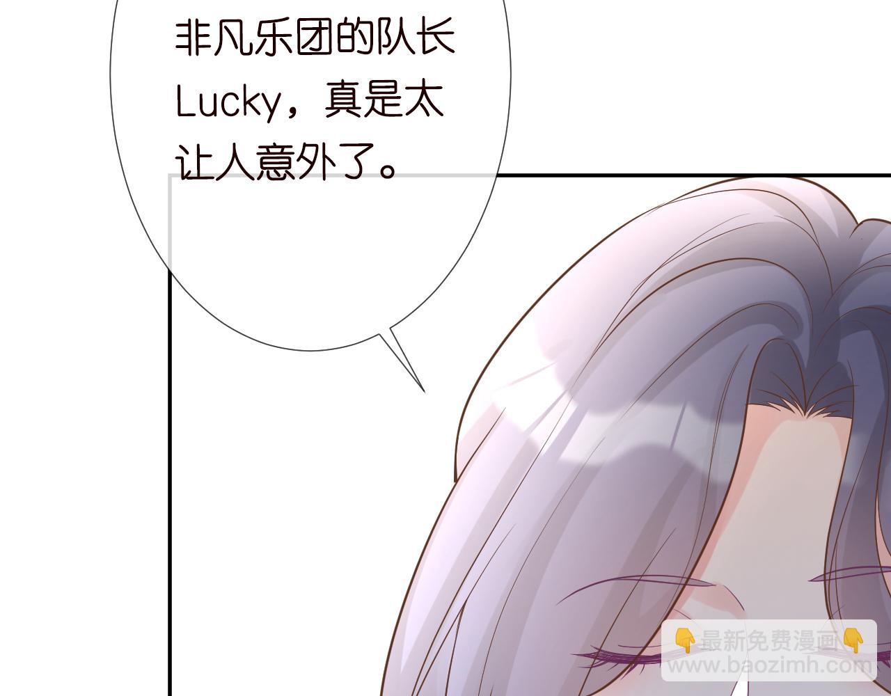 第70话 杀鸡游戏14