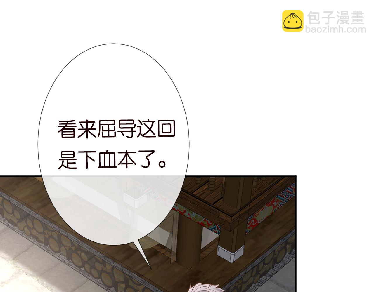 第70话 杀鸡游戏16