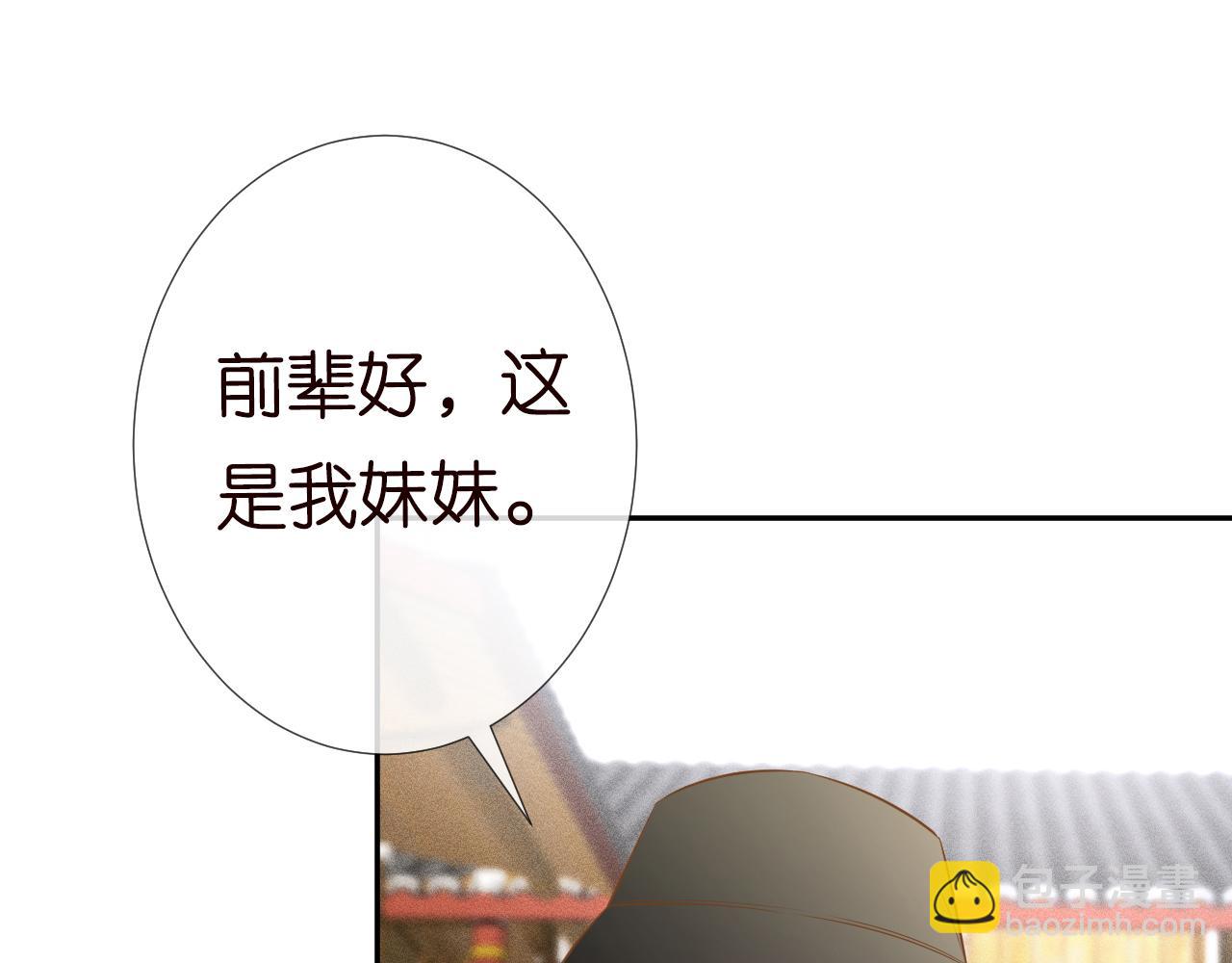 第70话 杀鸡游戏19