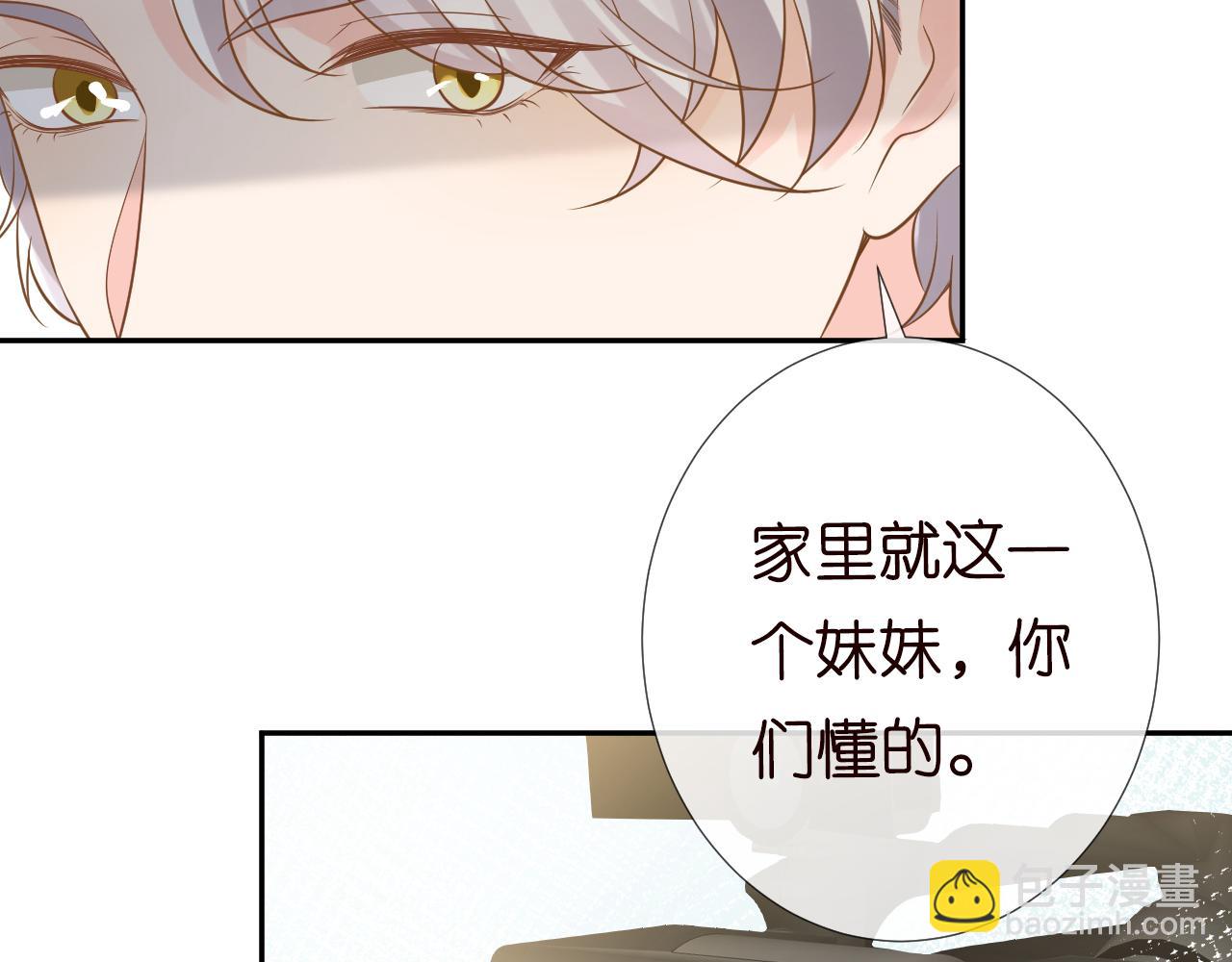 第70话 杀鸡游戏22