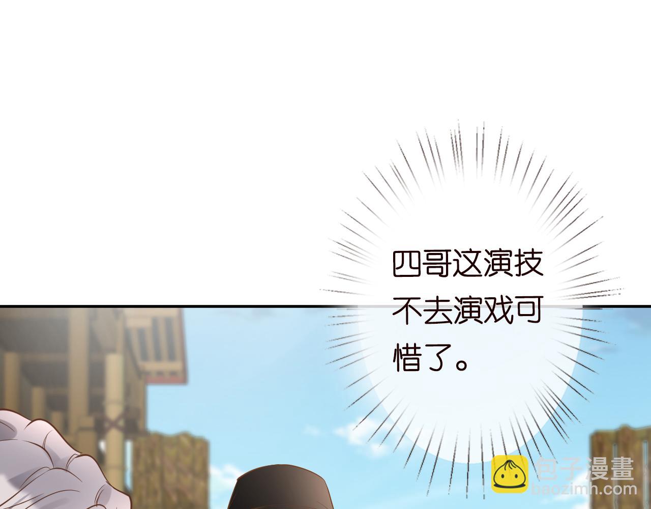 第70话 杀鸡游戏24
