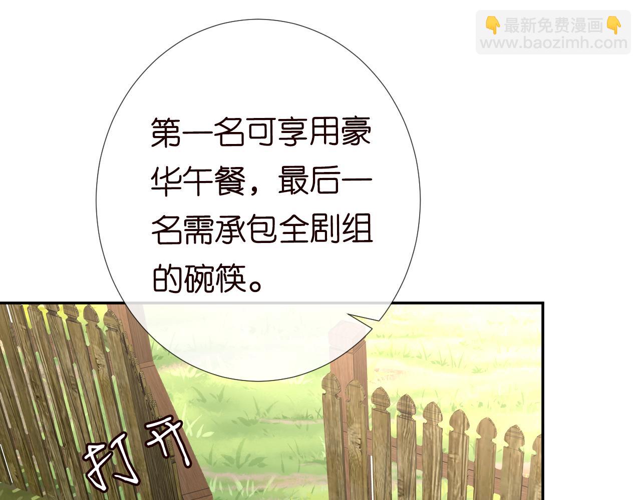 第70话 杀鸡游戏28