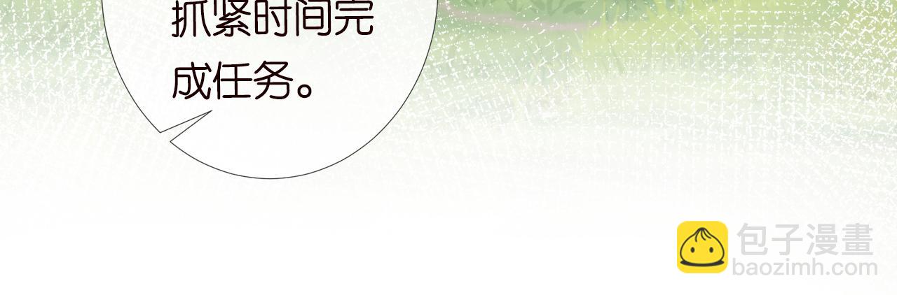 第70话 杀鸡游戏31