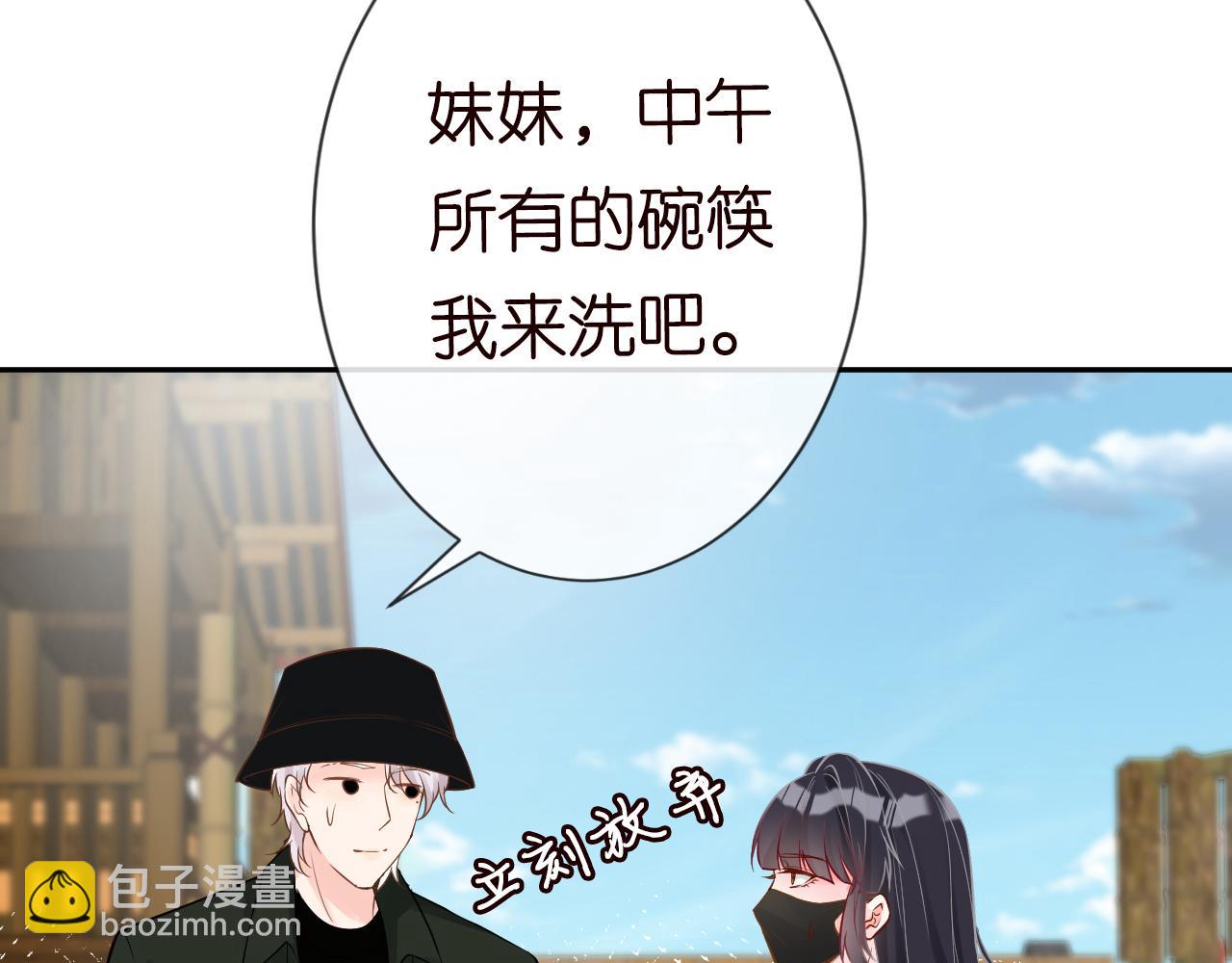 第70话 杀鸡游戏34