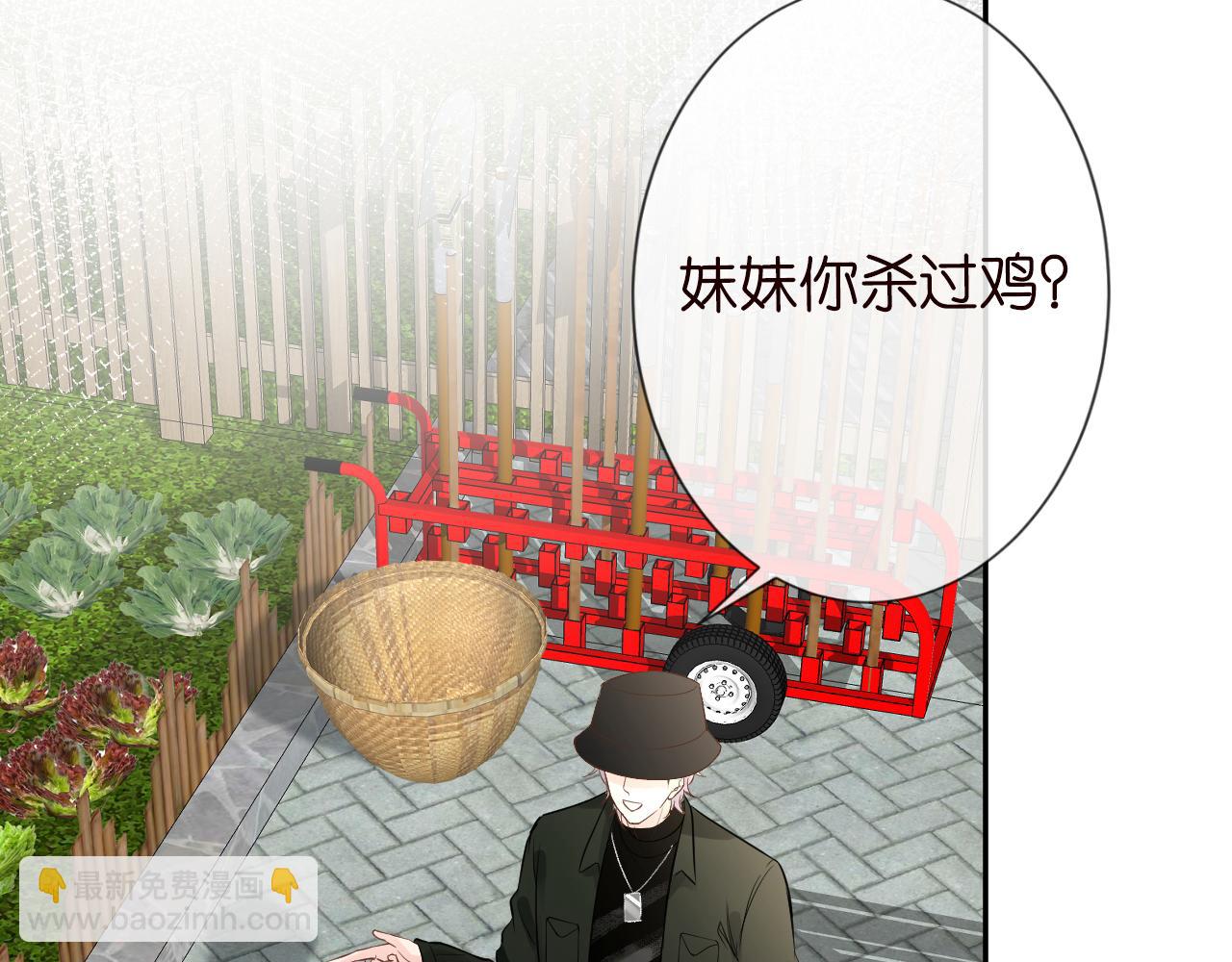 第70话 杀鸡游戏39