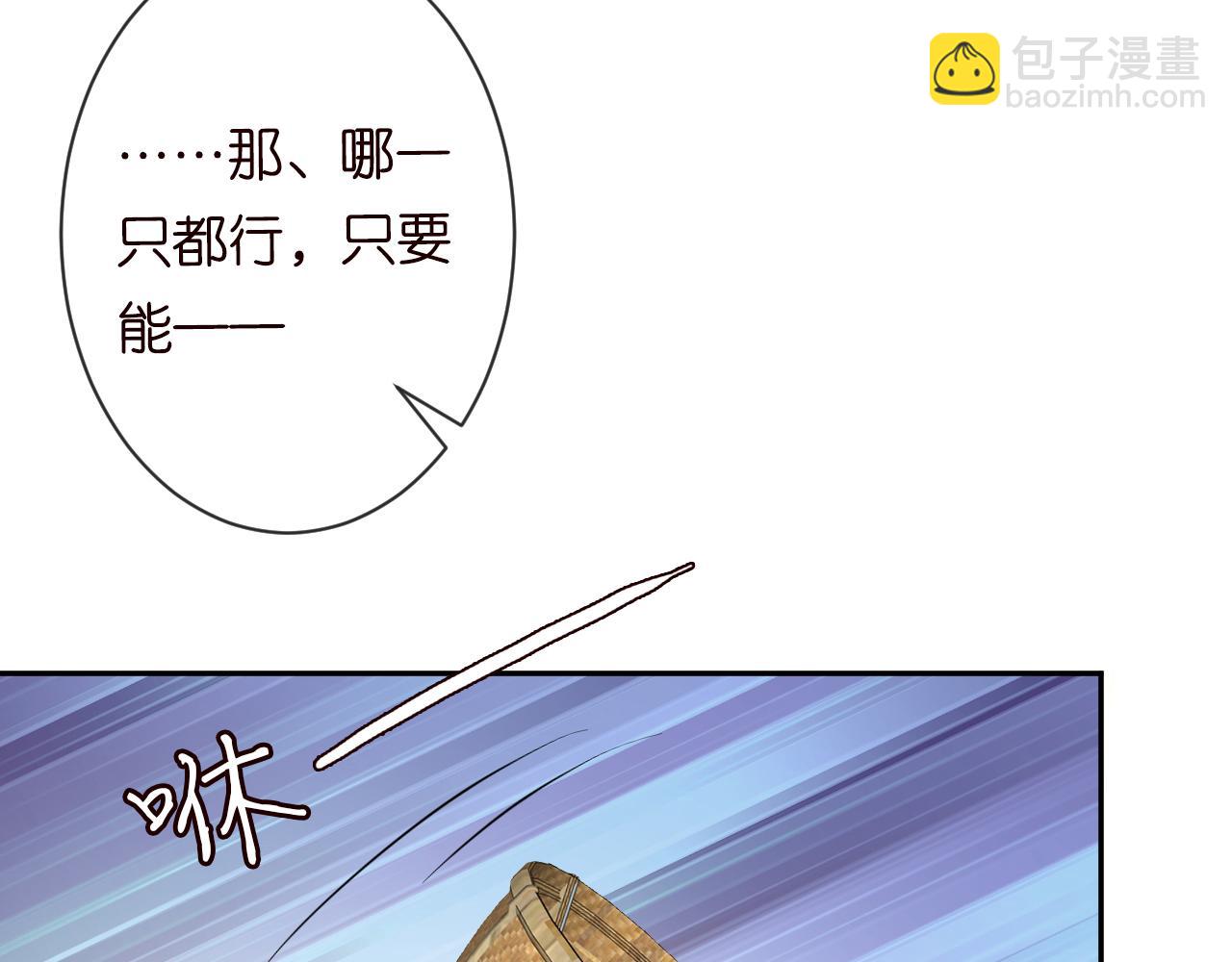 第70话 杀鸡游戏41