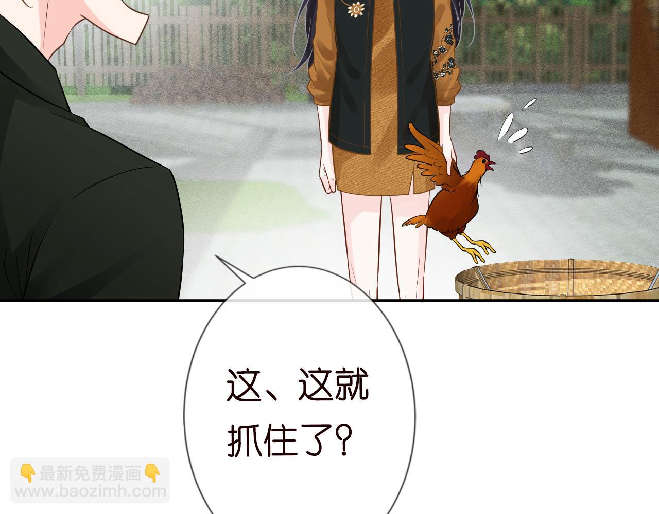 第70话 杀鸡游戏47