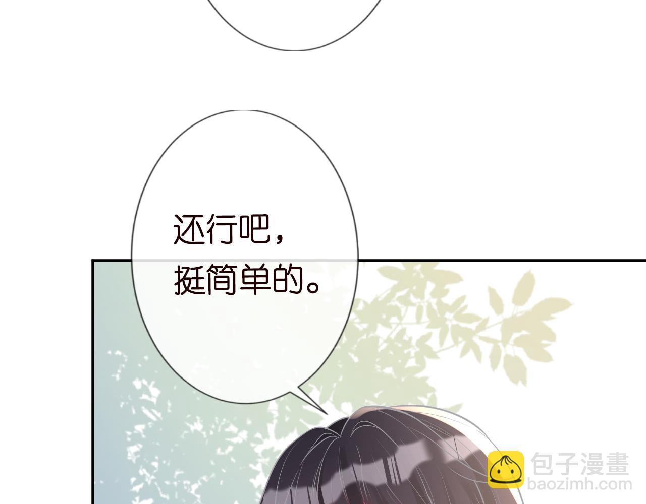 第70话 杀鸡游戏48